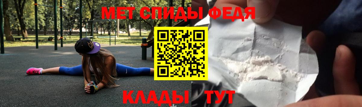 Губкинский  АМФ  Вход с VPN  АМФЕТАМИН 98% 