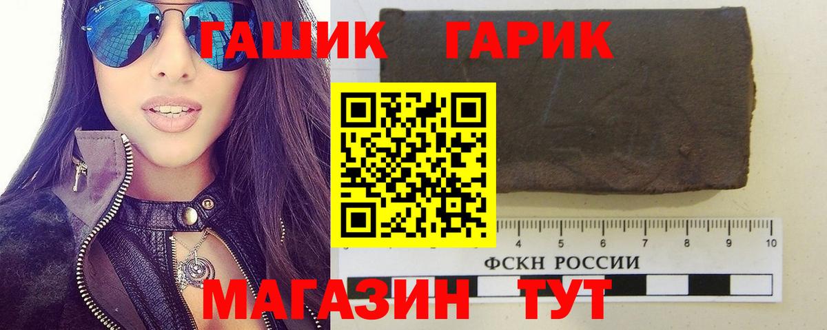 Губкинский  Гашиш AMNESIA HAZE  Вход с VPN 