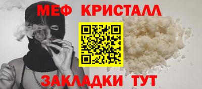 таблы Гай