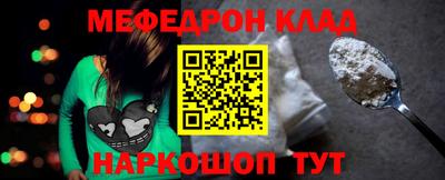 мефедрон VHQ Гагарин