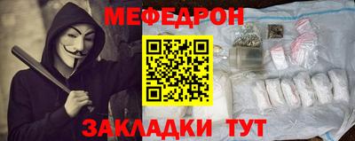 таблы Гай