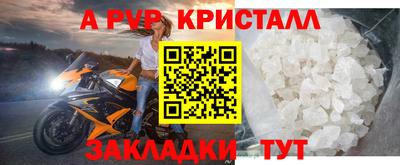 мефедрон VHQ Гагарин