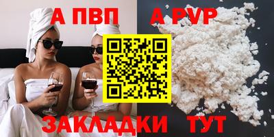 таблы Гай