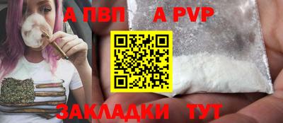 мефедрон VHQ Гагарин
