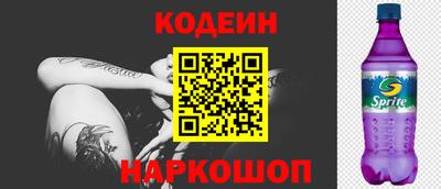 шишки Гатчина