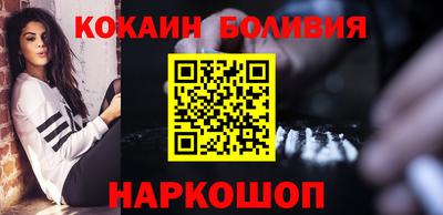 мефедрон VHQ Гагарин
