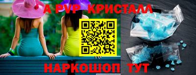 таблы Гай