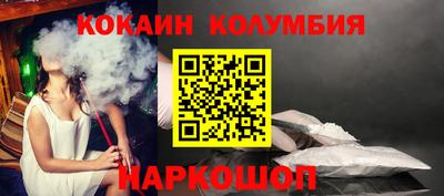 мефедрон VHQ Гагарин