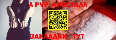 таблы Гай