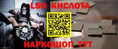 таблы Гай
