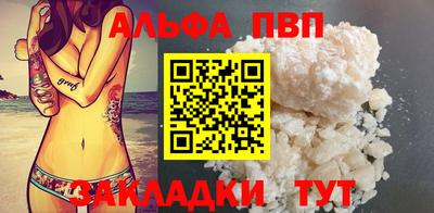 таблы Гай
