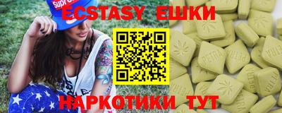 таблы Гай