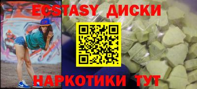 мефедрон VHQ Гагарин