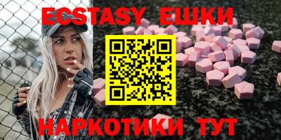 шишки Гатчина
