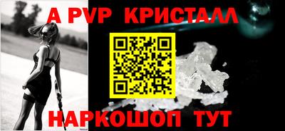 мефедрон VHQ Гагарин