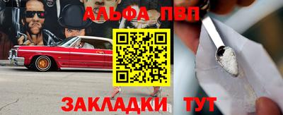 шишки Гатчина