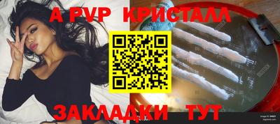 мефедрон VHQ Гагарин