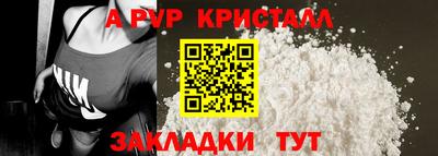 мефедрон VHQ Гагарин