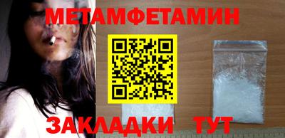 шишки Гатчина