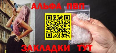 мефедрон VHQ Гагарин