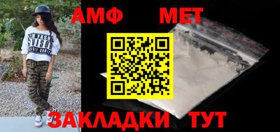 мефедрон VHQ Гагарин