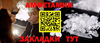 таблы Гай