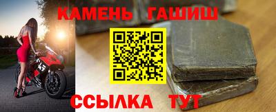 таблы Гай
