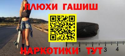 таблы Гай