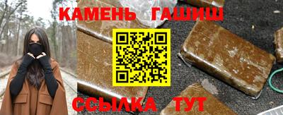 таблы Гай