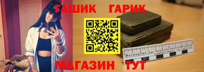 шишки Гатчина