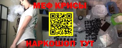 таблы Гай