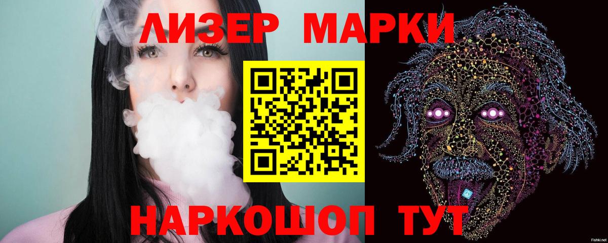 Губкинский  Лсд 25 экстази кислота  Вход с VPN  Лсд 25 экстази кислота 