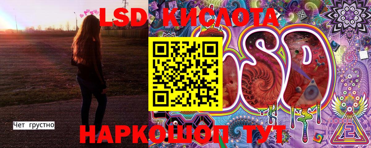 Марки NBOMe 1,5мг Губкинский
