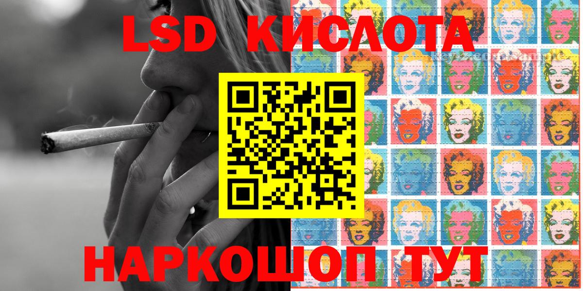 Наркотические марки 1,5мг  Вход с VPN  Губкинский 