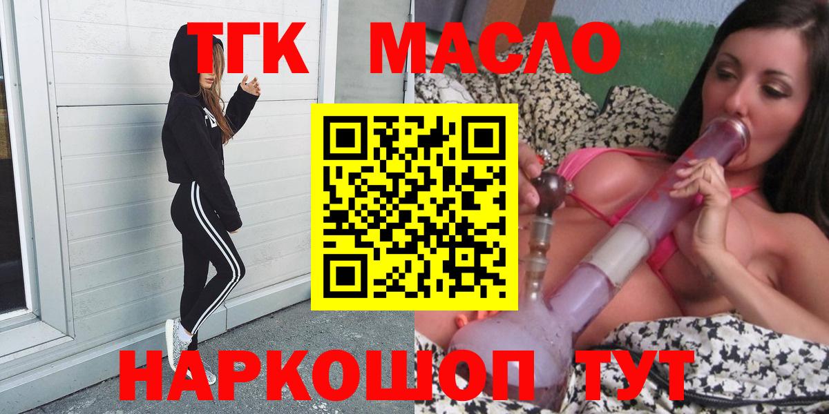 Дистиллят ТГК Wax Губкинский