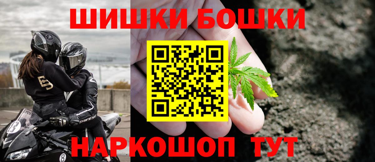 Бошки марихуана VHQ Губкинский