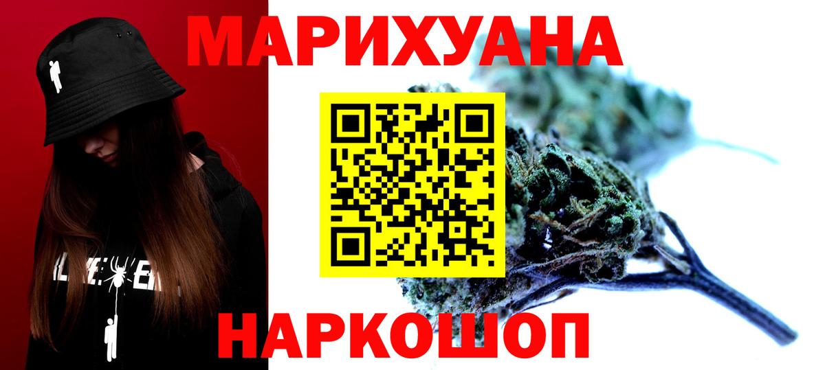Губкинский  Бошки марихуана индика  Вход с VPN  Бошки марихуана планчик  Бошки марихуана SATIVA & INDICA 